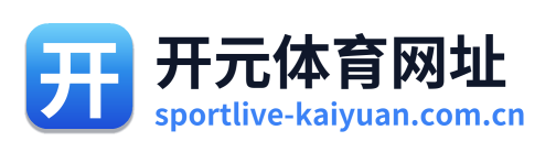 开元体育网址